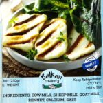BALKAN HALLOUMI GRILLED CHEESE 12/ 250G